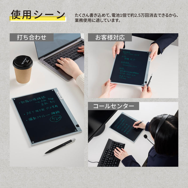 電子メモパッド ブギーボード BB-19｜キングジム公式オンラインストア