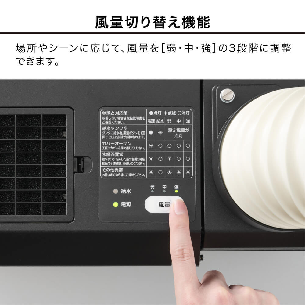 排気が熱くないポータブルスポットクーラー｜キングジム公式オンライン