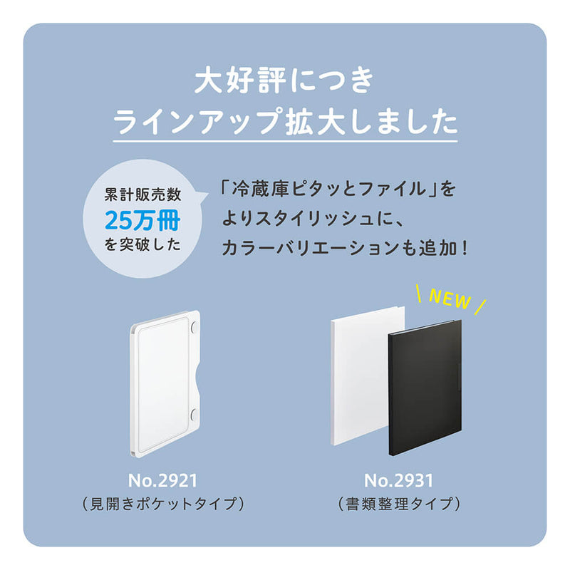 初日カバー 満月印 ファイル付き 300枚 初日カバー 満月印 ファイル