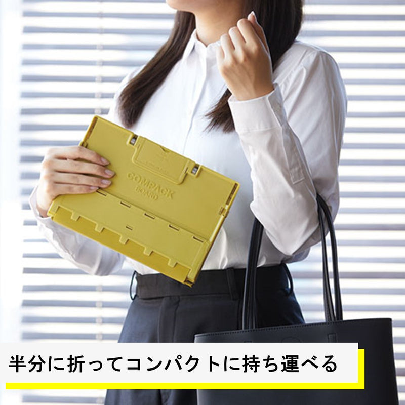 キングジム公式ストア｜二つ折りクリップボード コンパックボード 5785