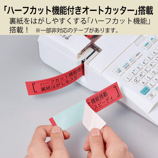 ラベルライター「テプラ」PRO SR-R680｜キングジム公式ストア