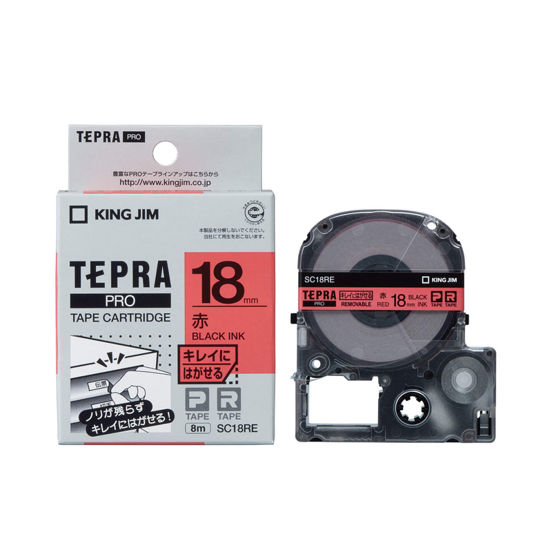 キングジム公式ストア 「テプラ」PROテープカートリッジ キレイに