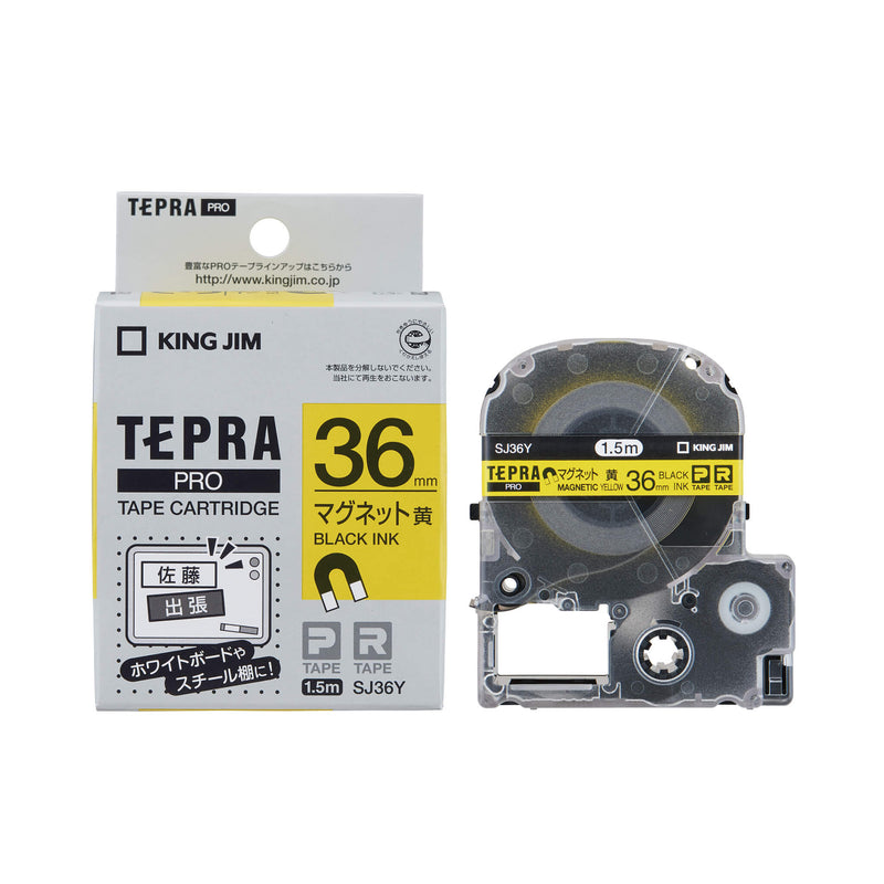 キングジム公式ストア 「テプラ」PROテープカートリッジ マグネット