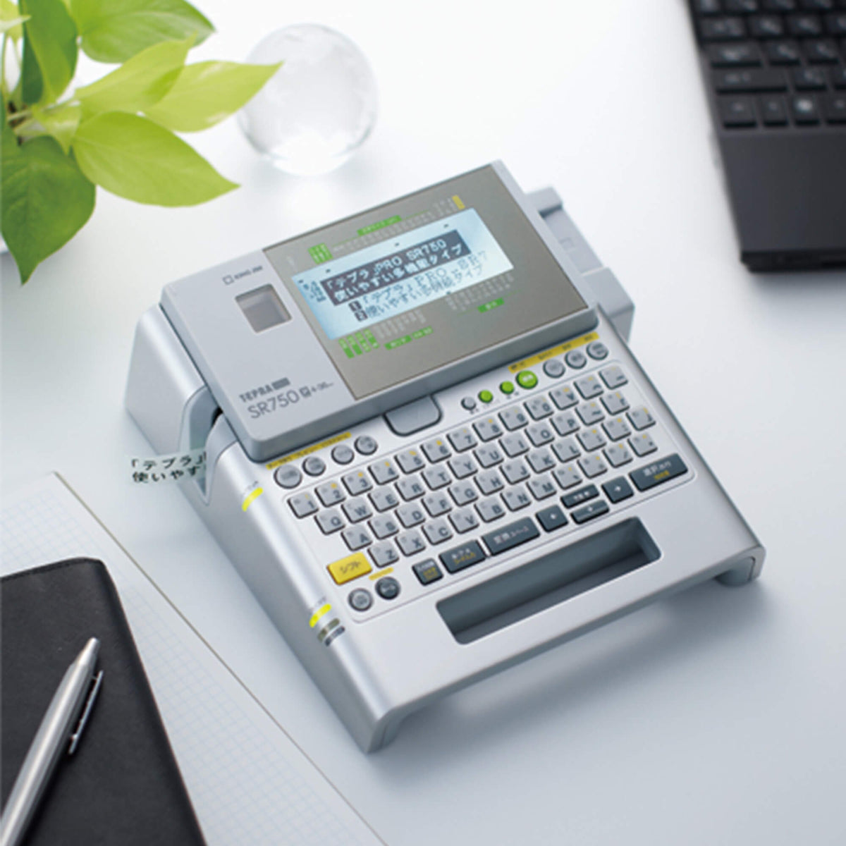 B410ヤ☆キングジム ラベルライター テプラPRO SR550・保証付☆ B410ヤ