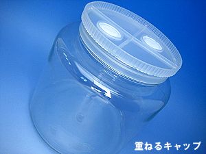 クワガタ幼虫用飼育ボトル（クリアボトル800/1400）の販売