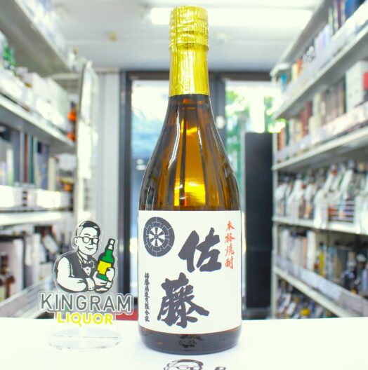 森伊蔵 楽酔喜酒 | お酒買取専門店キングラムリカー