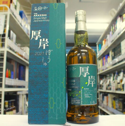 響 ブロッサムハーモニー 2021 | お酒買取専門店キングラムリカー