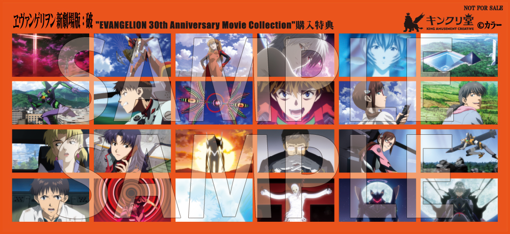 エヴァンゲリオン ポスターセット おまけあり。 10点セット 10点