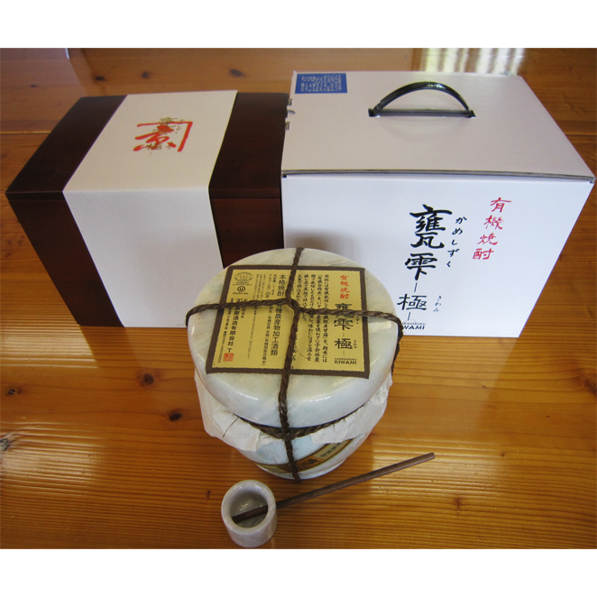 甕雫極原酒 限定セット 空瓶！ 甕雫極原酒 限定セット 空瓶！ 京屋酒造