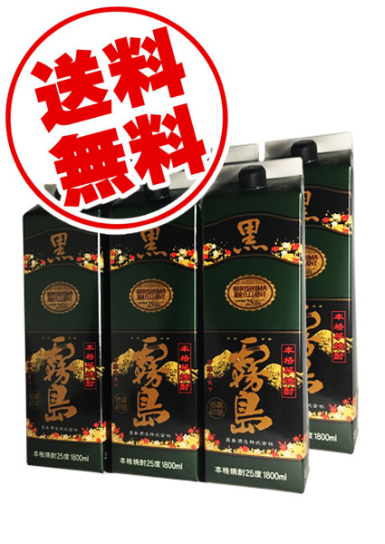 芋焼酎 薩摩七夕・黒七夕 25度 1800ml パック 各1本(計2本) 田崎酒造