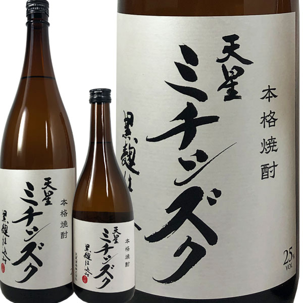 天星ミチシズク 黒麹仕込み 令和7年度酒類鑑評会杜氏代表受賞酒 - 城戸