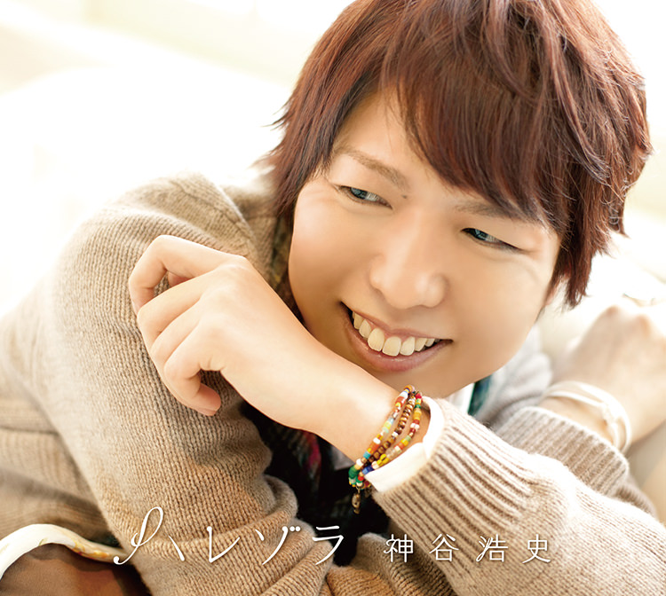 Kiramune Official Site | PRODUCT