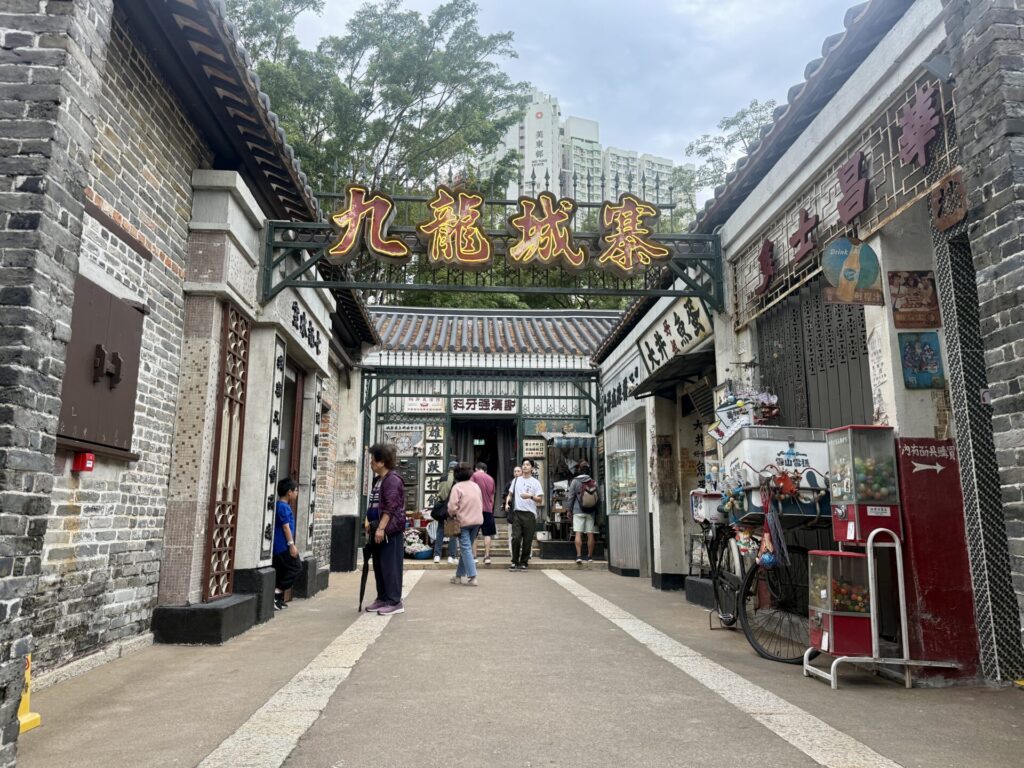 日帰り香港。九龍城砦、レトロ喫茶、名ビストロを巡る大人旅 | キレイ