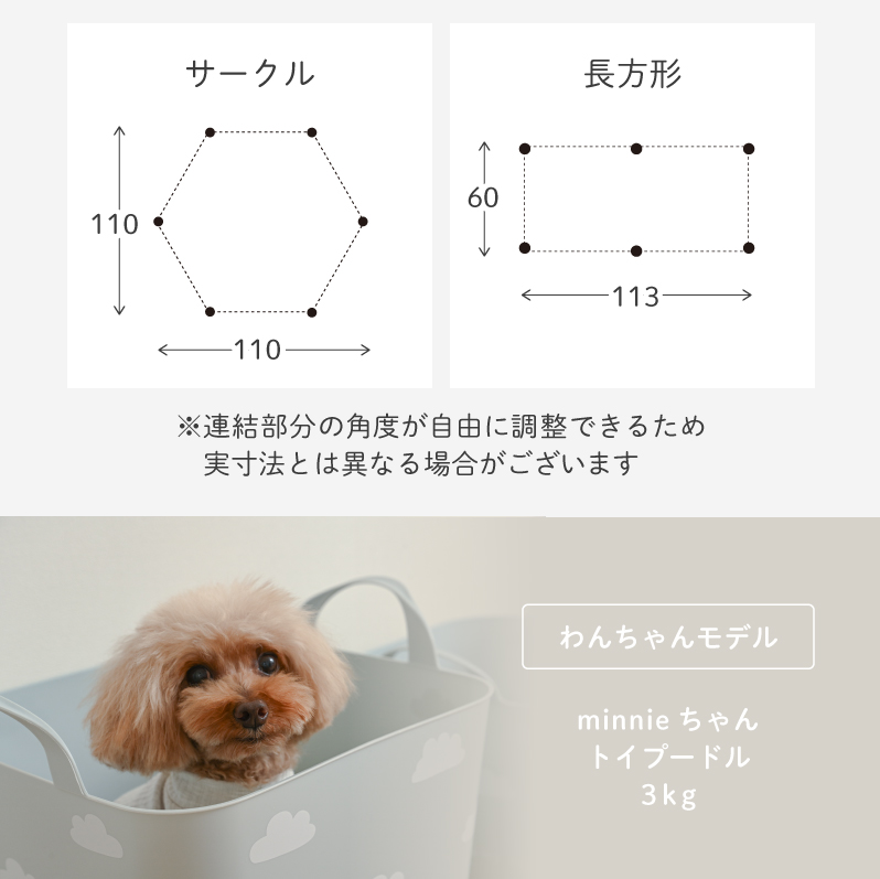 スチールペットサークル 6枚セット ホワイト | KISSBABY