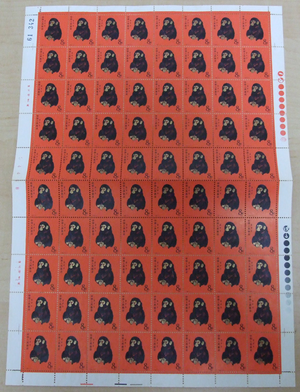 幻の中国切手！：切手買取に関する最新情報を切手買取屋がご紹介