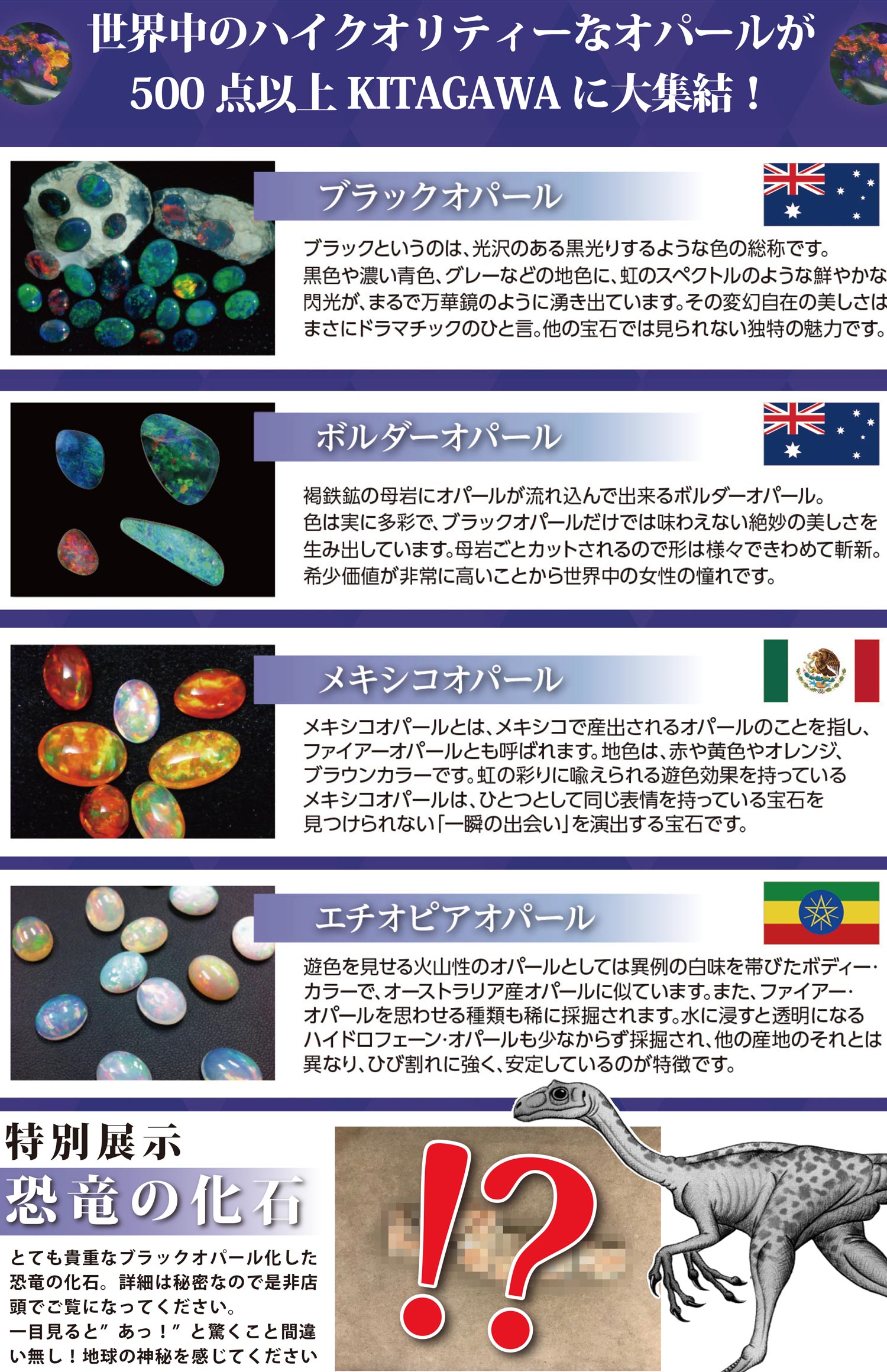 オパール色の輝き 補充 各4枚 オパール色の輝き補充各4枚
