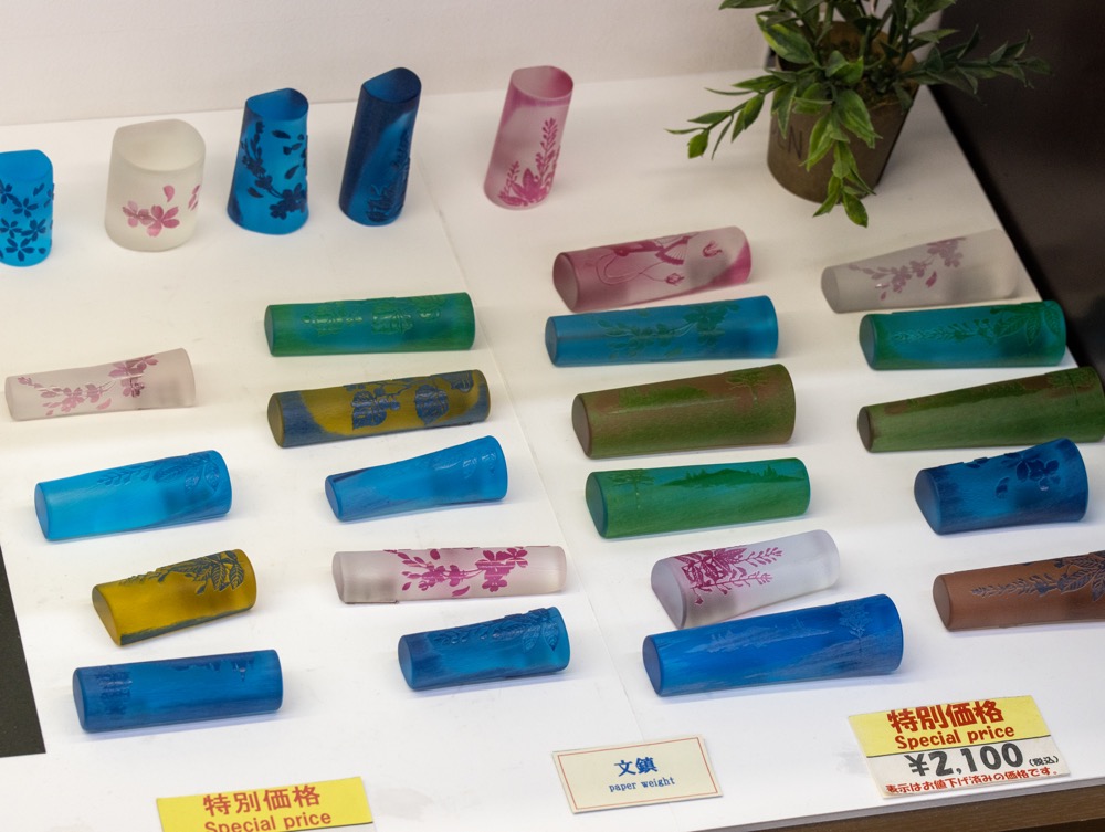 アウトレット -Outlet | 北一硝子