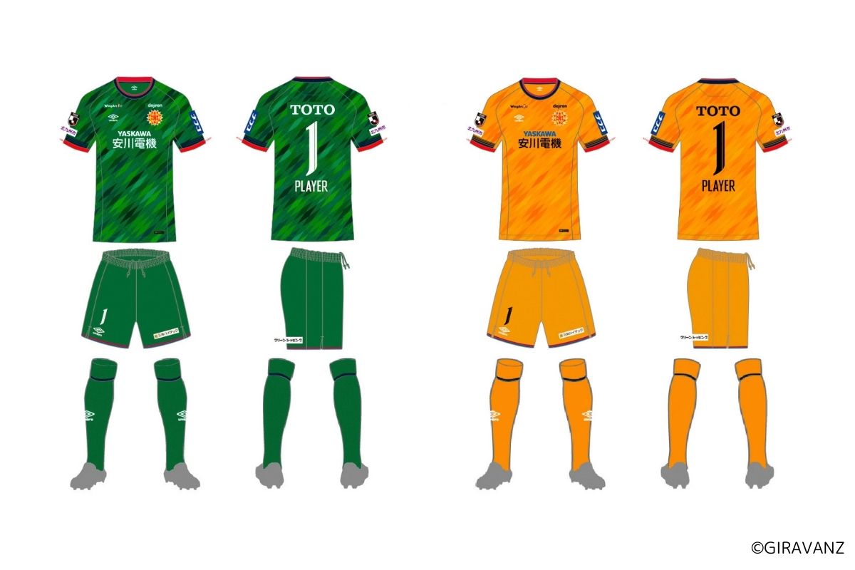 Umbro ギラヴァンツ北九州 オーセンティック ユニフォーム 21 牛之濵