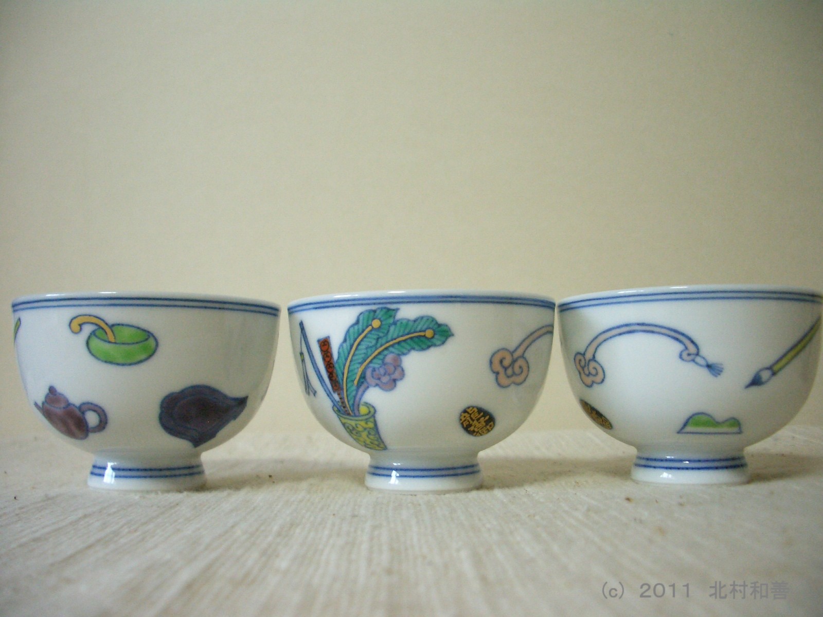 煎茶道具 北村和善作 御室焼 御本手 煎茶碗 五客 共布共