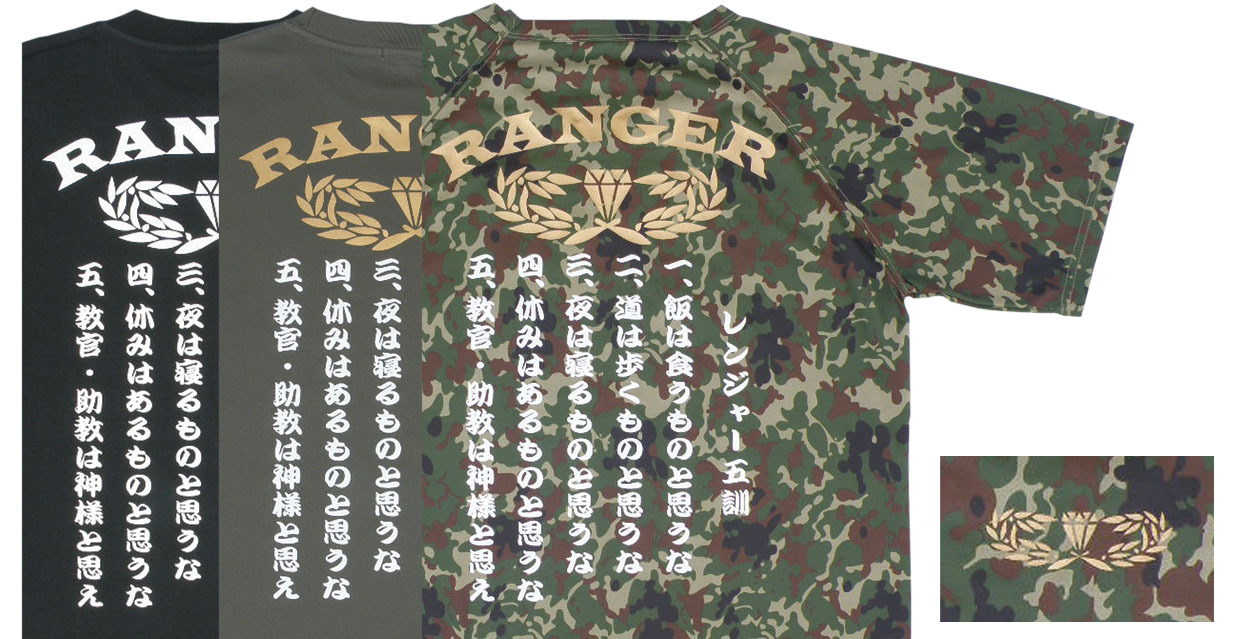 迷彩 タートルネック ハイネック ハーフジップ