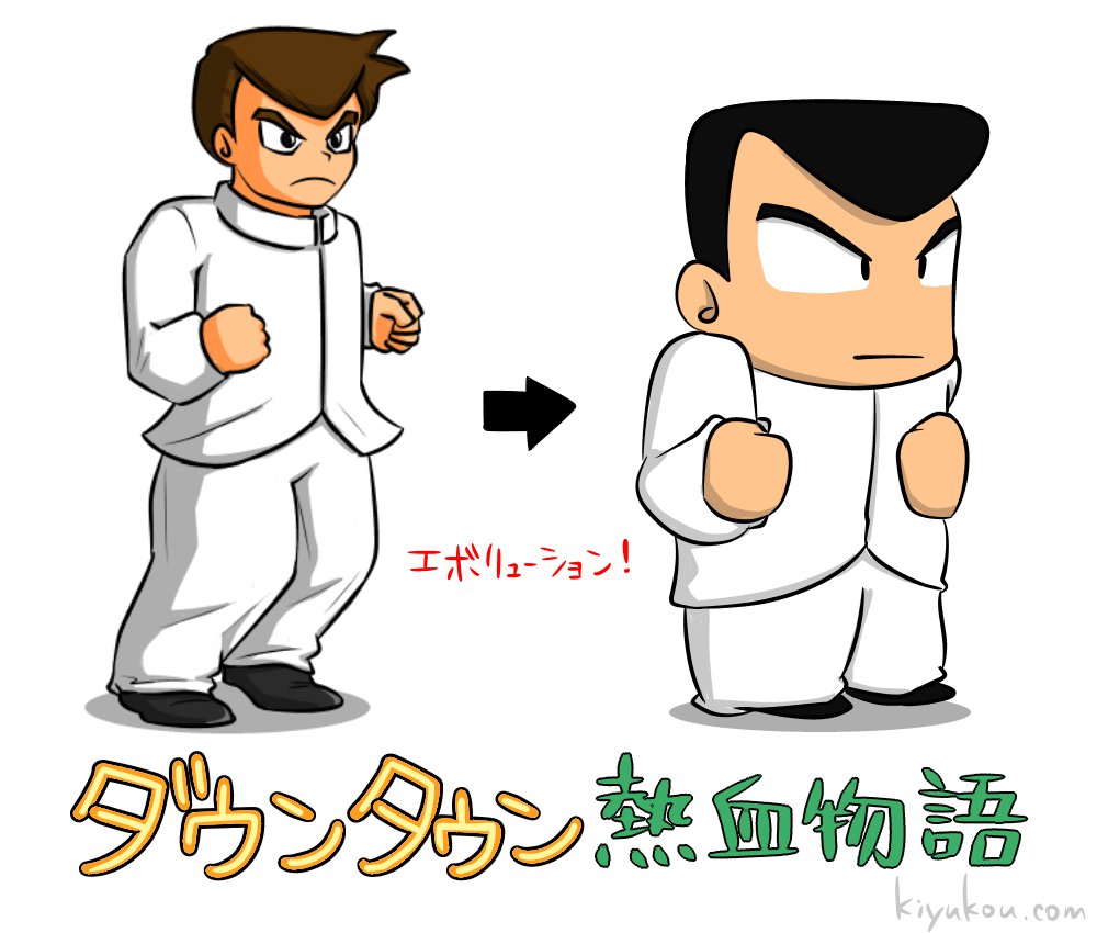 熱血硬派くにおくんブラインドボックスダウンタウン熱血物語 Amazon.co