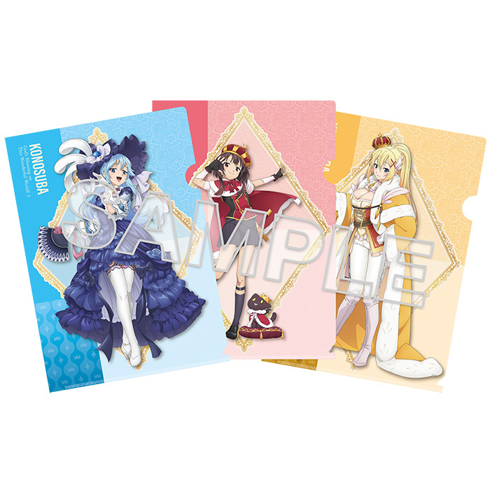 このすば この素晴らしい世界に祝福を クリアファイル グッズ アクア