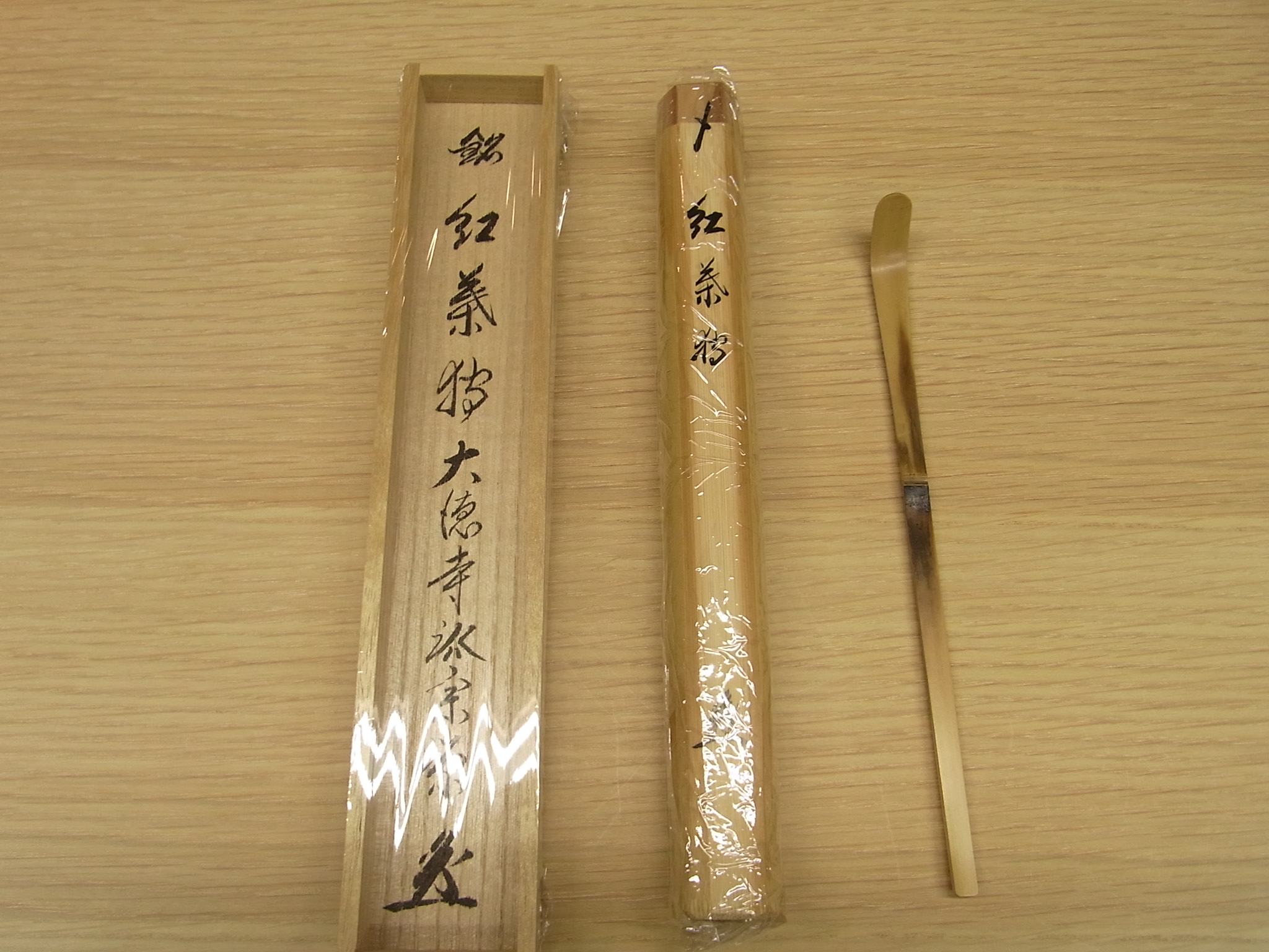 小林漆陶 映える器ギャラリー 岐阜市| 日本一の漆陶器 茶道具の品揃え