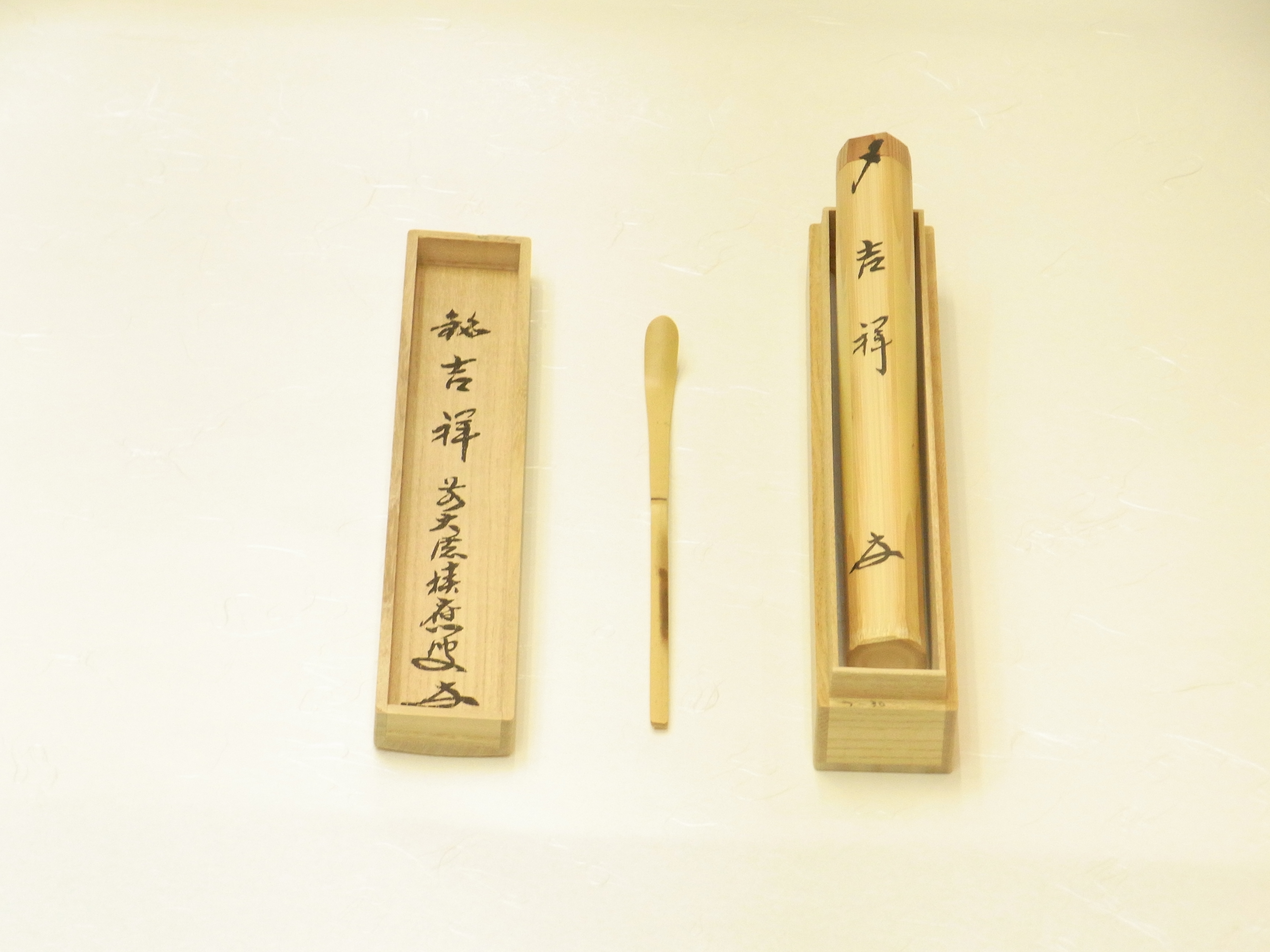 小林漆陶 映える器ギャラリー 岐阜市| 日本一の漆陶器 茶道具の品揃え