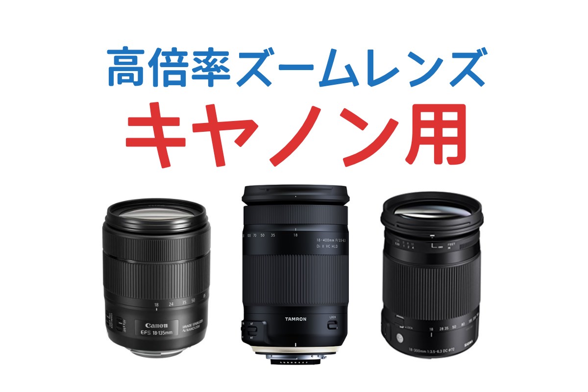 Canon EOS Kiss X3 Tamronズームレンズ他 初心者歓迎❤️ Canon EOS