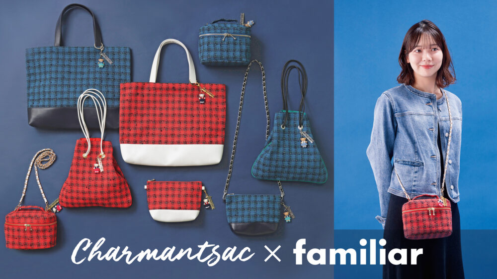 familiar ajew コラボバッグ デニムバッグ ファミリアチェック 巾着