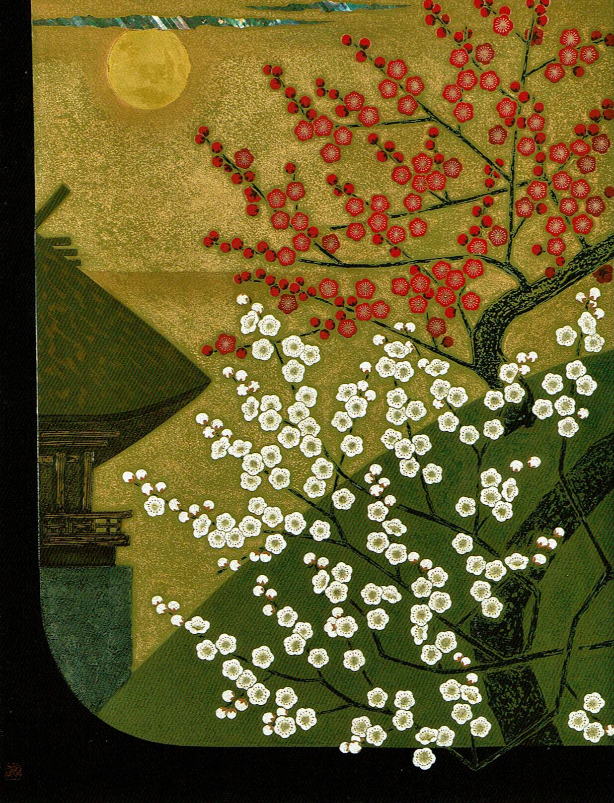 伊藤裕司｜京都工芸美術作家協会