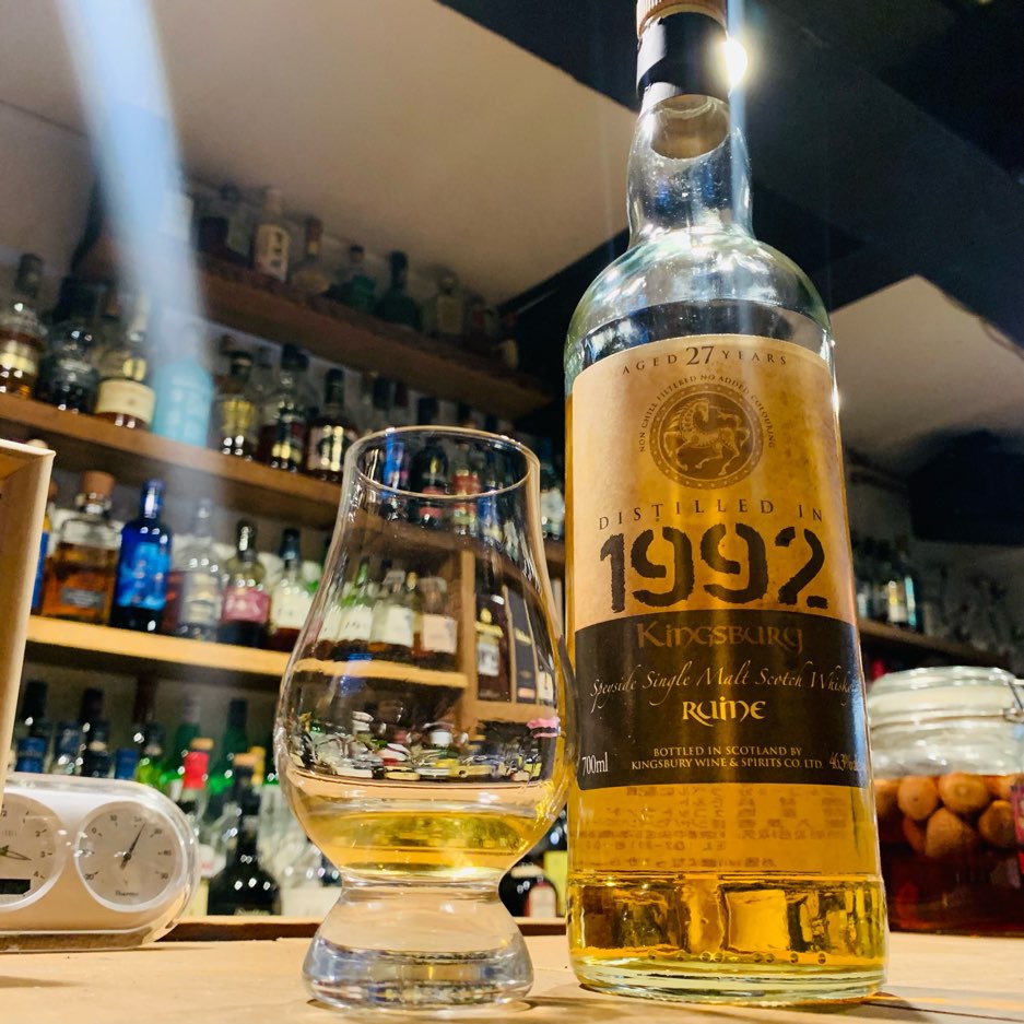 キングスバリー ゴールド グレンスペイ 2012 11年 57.7% 700ml