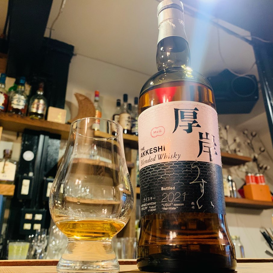 レビュー】厚岸ブレンデッドウイスキー 雨水 48%の味と評価は