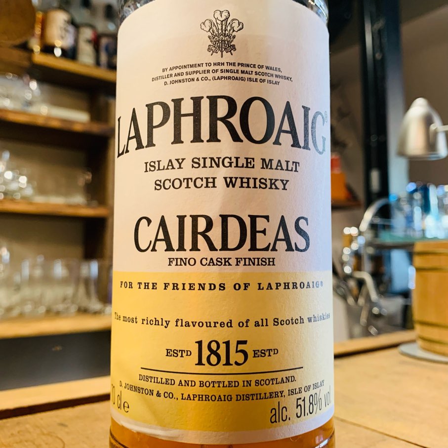 レビュー】ラフロイグ カーディス2018 51.8%の味と評価は