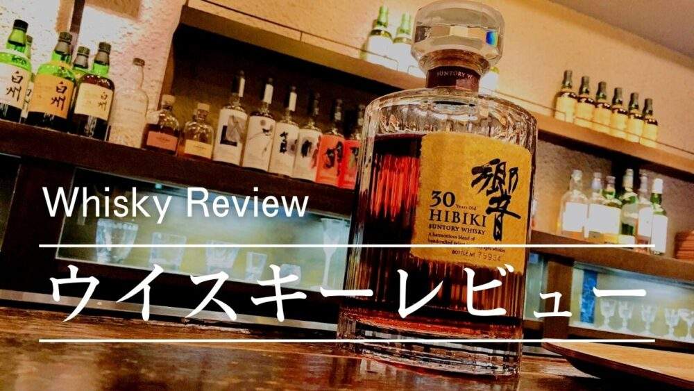 レビュー】カリラ2011 8年 マルゴークラレットカスクフィニッシュ