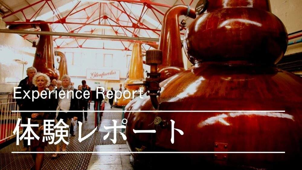 レビュー】カリラ 2012 7年 オロロソシェリーバット ヘンプスパロー