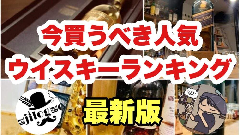 レビュー】ウイスキートレイル ヘリテイジ ブルックラディ26年 1992の