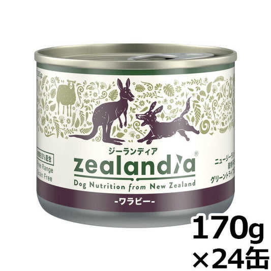 ジーランディア – ペットのコジコジ