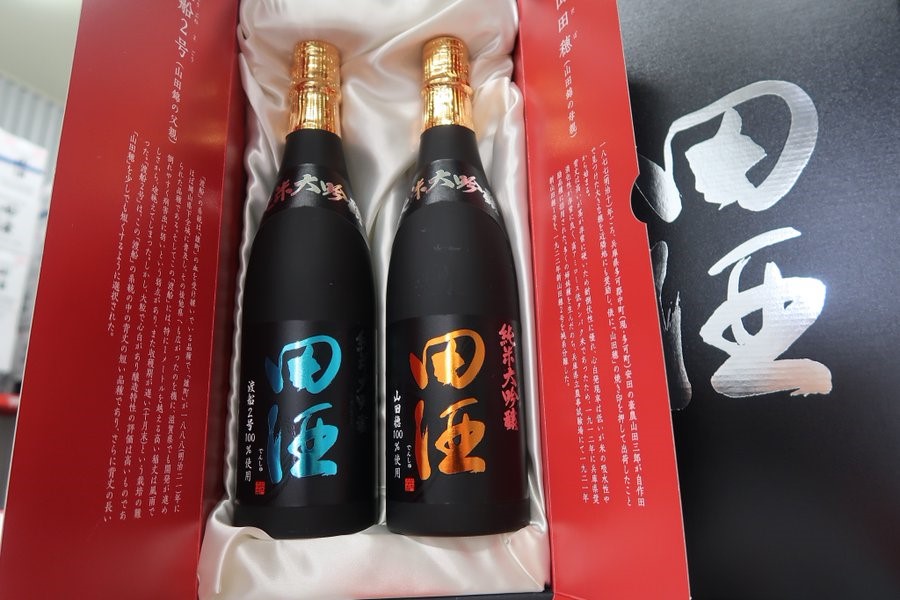 田酒 純米大吟醸 山田穂・渡船2号 720ml 2本セット 発売開始 - 小島