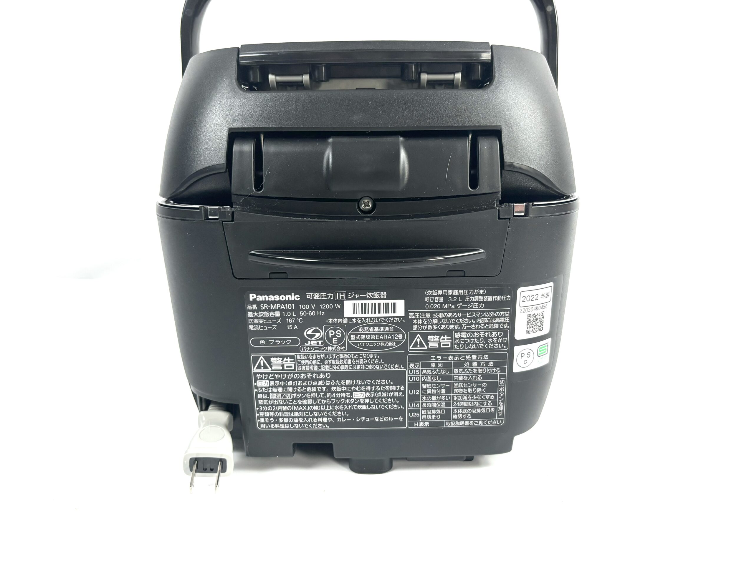 Panasonic SR-MPA101パナソニック可変圧力IH炊飯器 【公式通販】