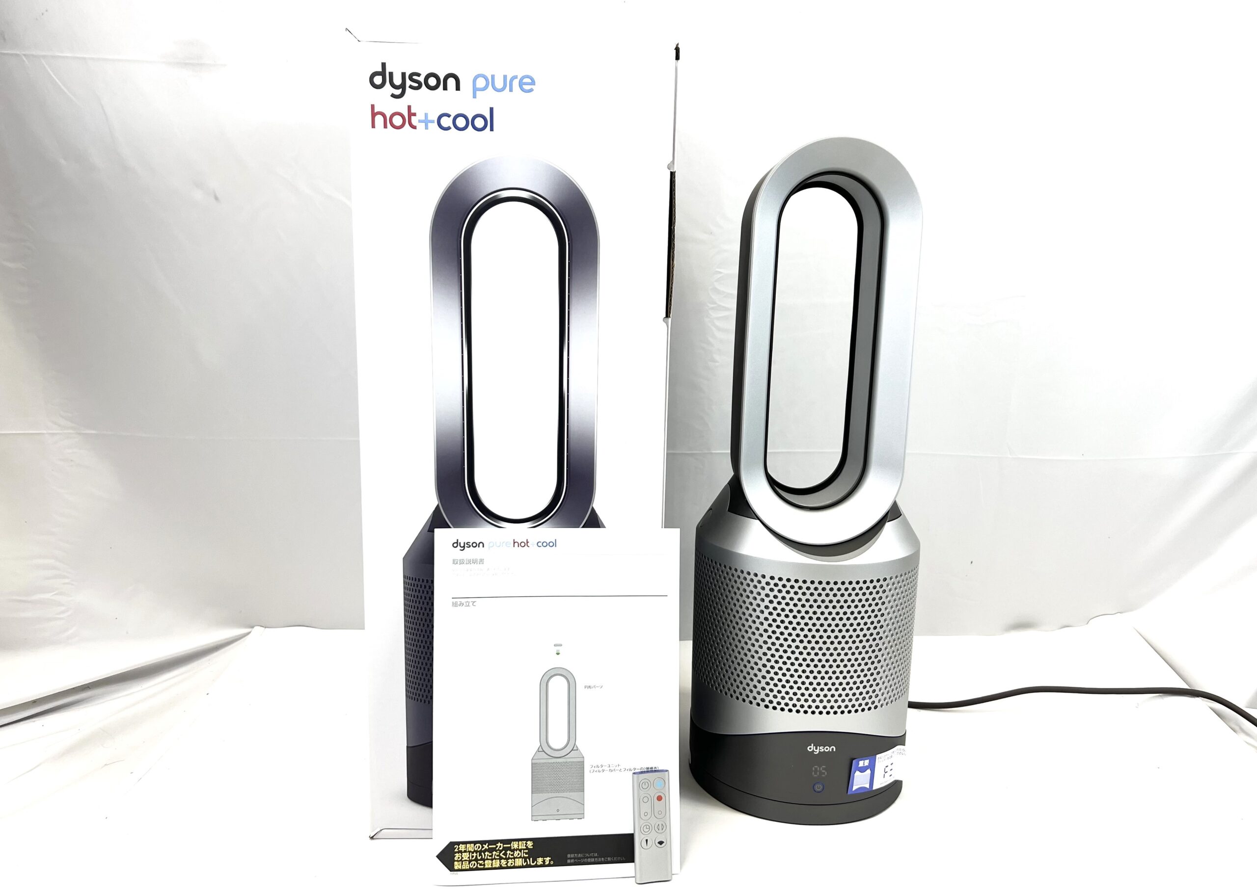 愛品館江戸川店】 Dyson Pure Hot + Cool HP00 未開封品 ID：137