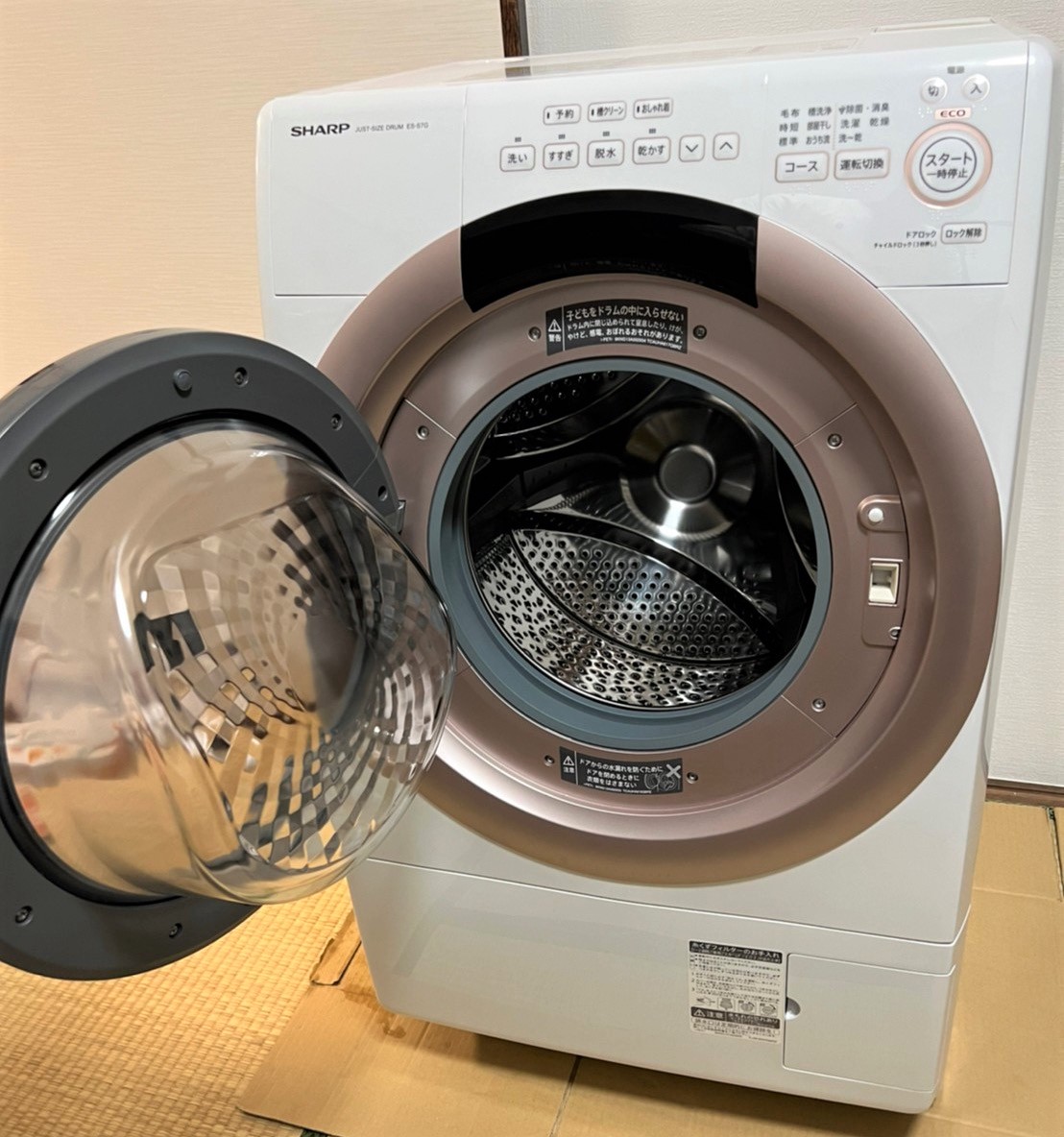 2022年2月発売SHARP ES-S7G ドラム式洗濯機本体