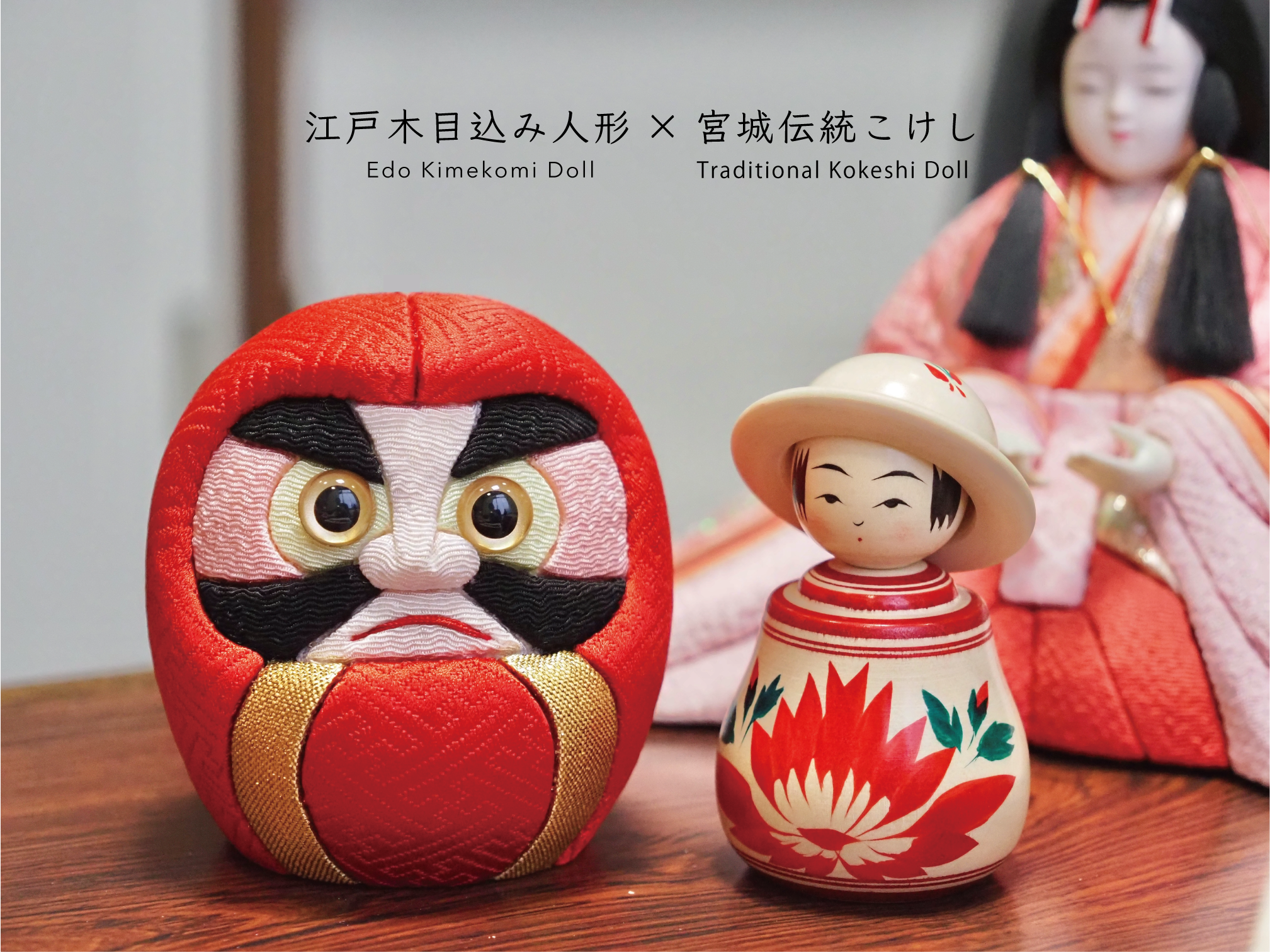 こけし18体 伝統的なこけし人形18体セット 昭和レトロ 創作小芥子