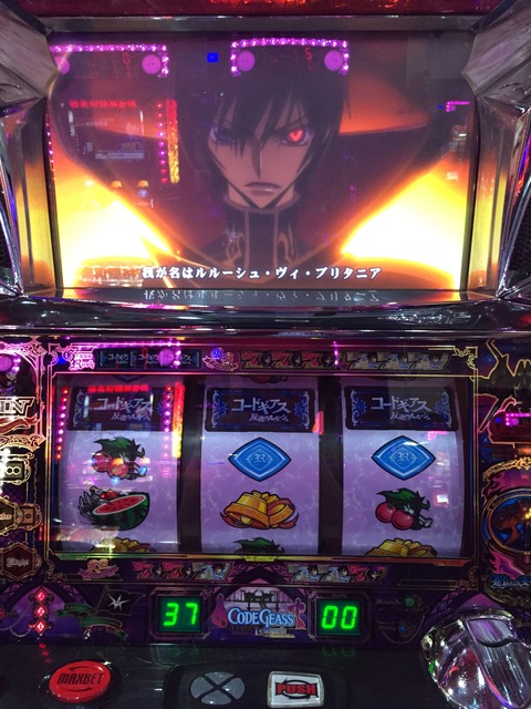 パチスロ 初代コードギアス