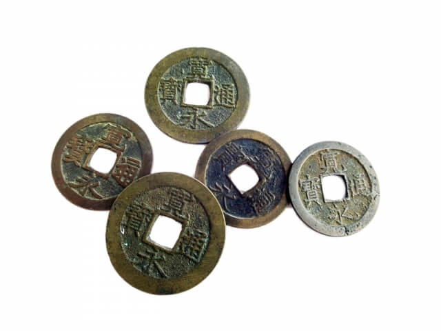 永楽通宝】買取価値はいくら？全3種の平均価格＆査定相場《最新版