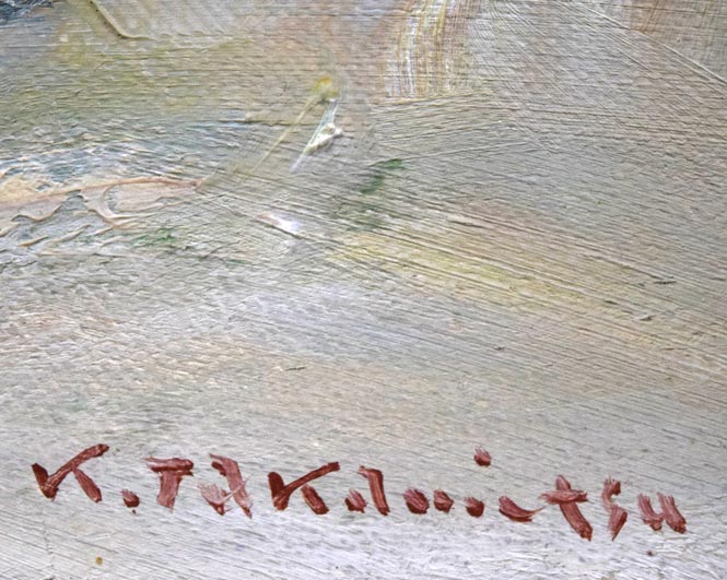 高光一也「裸婦」油絵・2号 絵画買取・販売の小竹美術