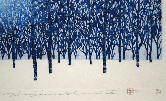 並木一「Tree Scene 30」木版画 絵画買取・販売の小竹美術