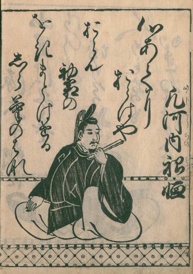 凡河内躬恒(オオシコウチノミツネ)とは？ 意味や使い方 - コトバンク