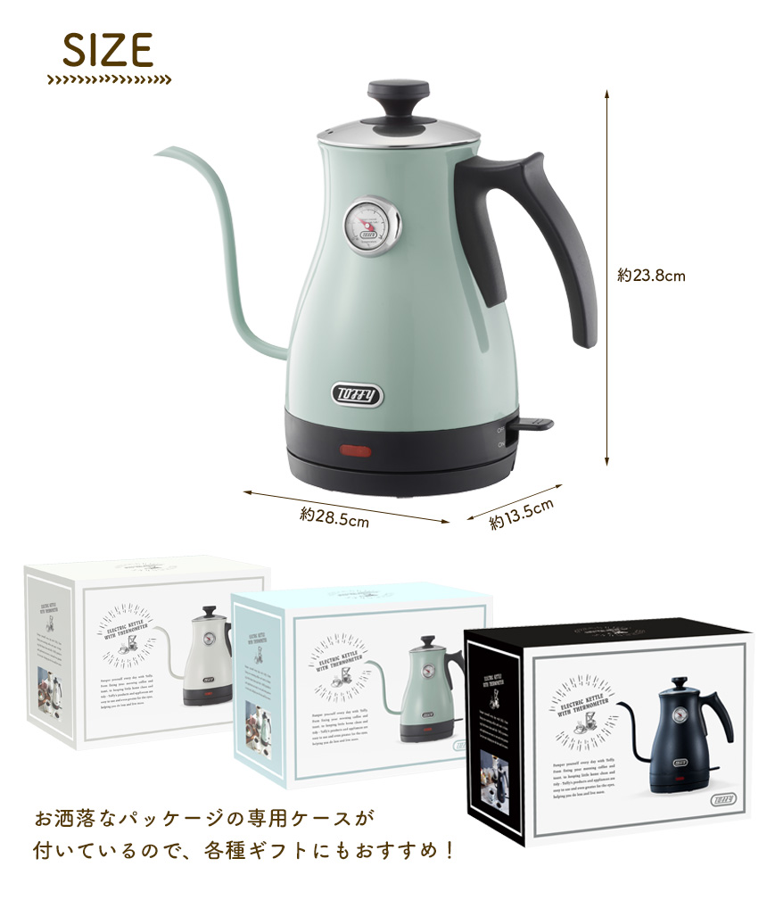 TOFFY 電気ケトル K-KT3-PA ペールアクア