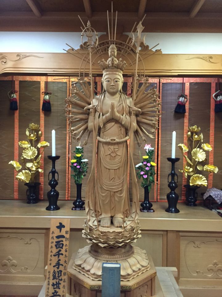 皎月院｜ 南無観世音菩薩（なむかんぜおんぼさつ）